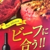 各種ボトルワイン