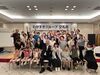 多くの方々に支えられて今があります。「（株）わかすぎグループ交礼会【札幌市北区　児童デイ　まんまる札幌篠路】」