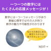 「数秘心理学であなたが持つ数字からのメッセージを聞いてみよう（=^ェ^=) 整体・オイル・リーディング・占い・顔そり・氣功」