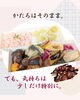 お誕生日のアレンジ「～ある日のお誕生日弁当～」