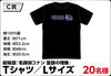 「本日より全国ロードショー！劇場版『名探偵コナン 隻眼の残像』　DAMでは、豪華賞品が当たるコラボキャンペーンがスタート！」