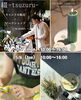 「5/5  5/6  GW popup」