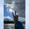 「頑張るママたちのご褒美ツアーに行ってきました✨」