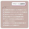 「【口コミ紹介🗣️】敏感肌でも安心！韓国話題のララピールで、ぷるつや肌を手に入れませんか？」