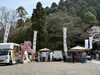 「【4月5日（日）開催】石鎚神社さくら祭り・春季例大祭＆石鎚パンマルシェ🌸」