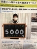 メーカー通常価格の半額以下です。「激安エアコン取付修理・清掃キレイ新居浜店  花粉の飛散状況がひどい状態ですね。 ついに、花粉本格シーズンが到来です。 高気圧と低気圧が交互に通過して、西日本は春本番のような陽気となる日が多く、 スギ花粉が飛びやすくなります。」
