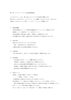 「【出店者大募集】11月14日・15日開催！第1回「とよマル フリマ」手作り作品やこだわり品を出品しませんか？」