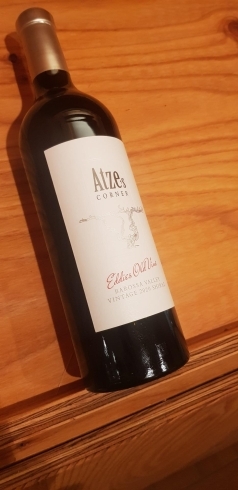 エディーズオールドバインシラーズ: アトジーズ「新しい輸入ワインの紹介でーす！」