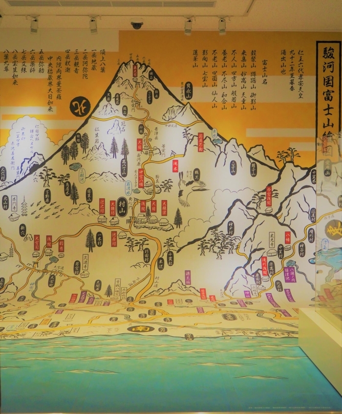 Mydo まいぷれ合同企画 Vol 7 巻頭特集 富士山かぐや姫ミュージアム 富士市の暮らしをもっと楽しく まいぷれ 富士 沼津 Mydo まいぷれ合同企画 Vol 7 巻頭特集 富士山かぐや姫ミュージアム 富士市の暮らしをもっと楽しく まいぷれ 富士 沼津