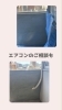 「エアコンの取り付け作業しました‼️🥰」