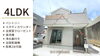 費用をおさえたい！仲介手数料無料八王子ひなた不動産「八王子市元横山町🏠４LDKの新築戸建て🏠京王線「京王八王子」駅まで徒歩10分🚶🤗JR中央線「八王子」駅まで徒歩14分😊✨第一小学校まで徒歩約9分です🏫」