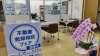 「【不動産売却相談フェア】開催中です！」
