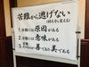 苦難乗り越えの法則「涙で前が見えない(*´ー｀)o∠・;'.、☆ﾟ｡+｡ﾟ*｡+｡☆ 斐川町 仏壇」