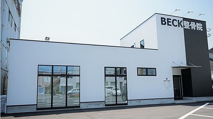 マッサージ リラクゼーション 整骨院 整体院 鍼灸院 宮崎市で腰痛 肩こり 疲労にオススメのお店まとめ 宮崎の美容 健康特集 まいぷれ 宮崎 マッサージ リラクゼーション 整骨院 整体院 鍼灸院 宮崎市で腰痛 肩こり 疲労にオススメのお店まとめ 宮崎の美容 健康特集 まいぷれ 宮崎