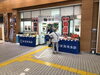 JR武蔵溝ノ口駅「【塩引鮭、塩引鮭粗ほぐし、塩引鮭コロッケ、鮭の焼漬、鮭製品、手作り惣菜のご用命は新潟県村上市、総合食品さいとう】」