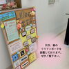 「リリアン出雲店、どんな脱毛サロン？」