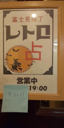 店内工事のため場所が変更になることがあります「【3/22～3/29鑑定の御礼】千葉市を中心に活動している占い師 麻賀一生.   」