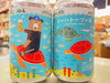 イーハトーブの海🐻「残暑をやっつけてくれるクマ🐻」