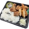 〖 大盛り盛り弁当 〗