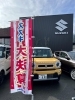 人気の車種が勢揃い「今週末はスズキ自販愛媛へ✨」