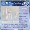 「七夕ワークショップイベント」
