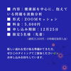 年末ã«ã¤ãã€é™å®š5åæ§˜ã€ŒðŸŒ™âœ¨12月タイムウェーãƒãƒ¼ ã‚ャンペーンã€