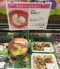 「店内が可愛い《ひなまつり》準備商品がいっぱいです🌸」
