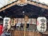 「御金神社参拝しました。」