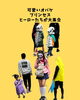 秋川駅周辺ハロウィンイベント２「秋川駅周辺地区のイベント「ハロウィンイベント」にあきる野教室も参加しました」