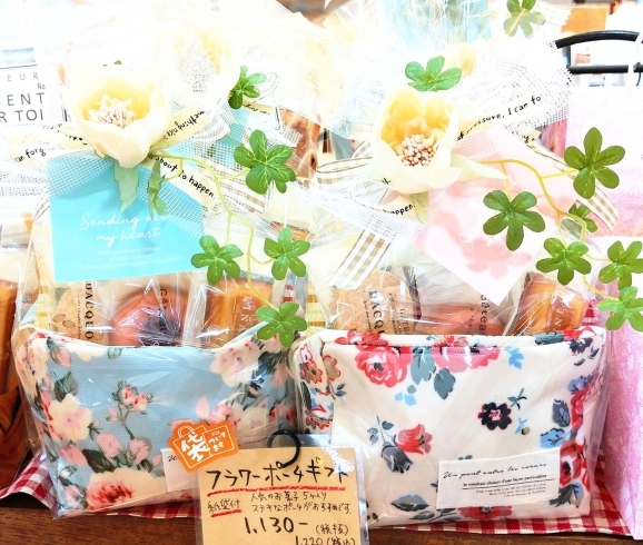 素敵な花柄のポーチのギフト「ぐりむわーるど南福島店　母の日　ギフト　お菓子」