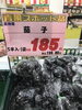 「本日のおすすめ！釧路スーパーヒロセ」