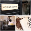 千歳市清水町【ATHENACOFFEE™（アテナコーヒー）】
