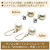 眠っていたジュエリーが蘇る感動リメイク「なかなか出番がなかったパールピアスを、フック式ピアスにリメイクしました✨」
