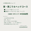 「【キャンペーン】10月限定！お得なセットメニュー」