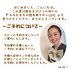 「初めましてのお客様へ✨サロンご予約手順のご案内です💁‍♀️【宮崎市 LIHI 脳洗浄 筋膜リリース よもぎ蒸し 美肌育エステ】」