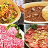 焼肉 森林