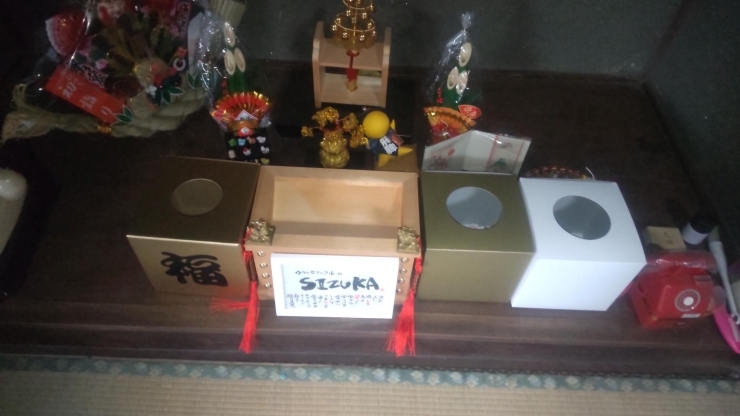 「sizuka神社がリニューアルしました」