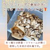 コッパ（木端）をプレゼント「ZAKKAKADOTAワークショップのお知らせ」
