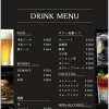 ドリンク