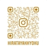 アルビオン 大人気サンプルプレゼント コスメ エステ Hirataのニュース まいぷれ 黒部 入善 朝日