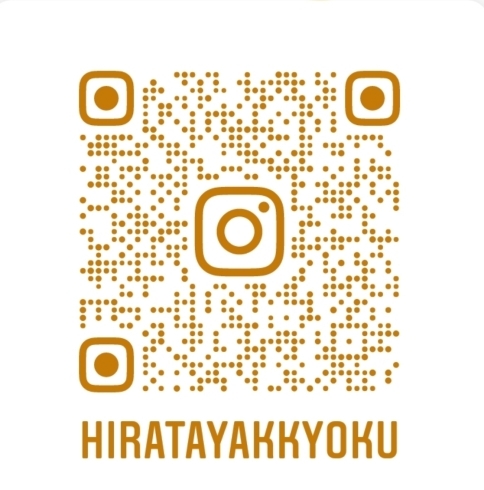 アルビオン 大人気サンプルプレゼント コスメ エステ Hirataのニュース まいぷれ 黒部 入善 朝日