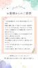 「オトナ女子が通うプライベートサロン🌷」