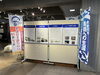 市役所ロビーの様子「舞鶴市役所のロビーに展示中！10月７日は、引き揚げの日です！」