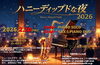 「★今日2/11(水)はカフェ＆Barともお休み、明日よりカフェ＆Bar W営業です！」