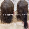 「💎💎プレミアム美髪矯正で根本的な髪質改善を✨」
