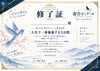 「3日間で31時間50分の集中学習！秋の学習合宿で得た大きな成果と達成感」