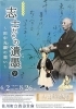 18年夏休み 高知おすすめイベント情報 週末は高知へでかけよう まいぷれ 新居浜市