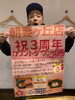 2月3月企画！！！！「2月カレンダー」
