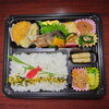 天然カンパチ　卵焼き　野菜コロッケ　豆腐揚げ　「6月1日のお弁当」