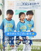 「🌸⚽️コパ・グリーンピア八女⚽️🌸」